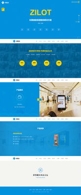 科技行業(yè)網(wǎng)站設(shè)計(jì) 前沿趨勢(shì)與用戶(hù)體驗(yàn)的完美融合