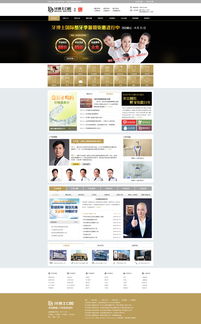 醫療網站優化設計 構建專業、可信與用戶友好的在線門戶