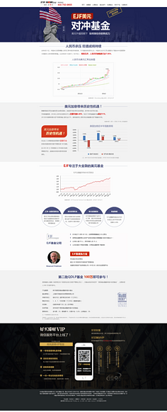 網(wǎng)頁(yè)與網(wǎng)站設(shè)計(jì) 從像素到生態(tài)的藝術(shù)與科學(xué)