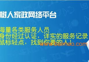 福州月嫂與高級(jí)家政服務(wù)指南 優(yōu)質(zhì)機(jī)構(gòu)、價(jià)格解析及專業(yè)選擇