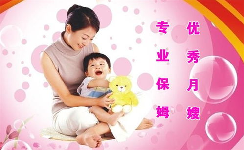滎陽市月嫂培訓(xùn)服務(wù) 康貝兒家政助力專業(yè)成長(zhǎng)
