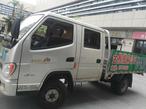 廈門(mén)市金猴家政服務(wù)